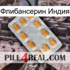 Флибансерин Индия cialis3